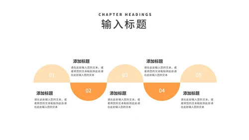 简约风大气舞者女神节主题汇报PPT模板