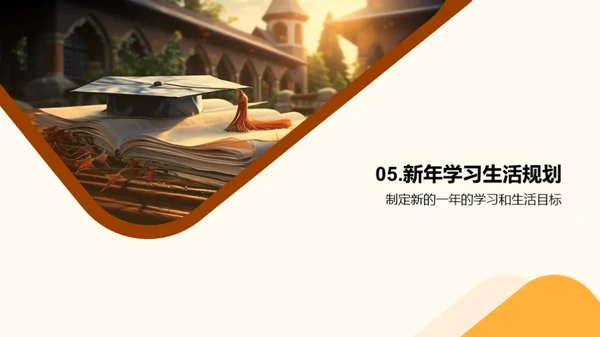 六年级之旅回顾