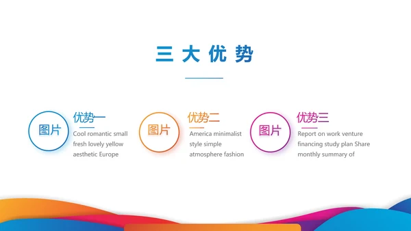 激情奥运勇夺金牌运动比赛动态PPT