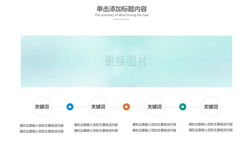 时尚炫彩青春正能量团委五四青年节共青团PPT模板