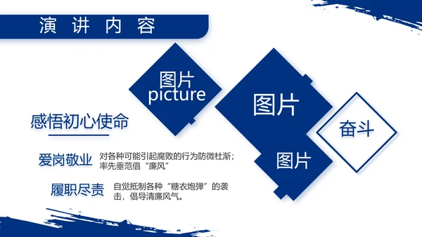 八一部队军事士兵部队汇报动态PPT
