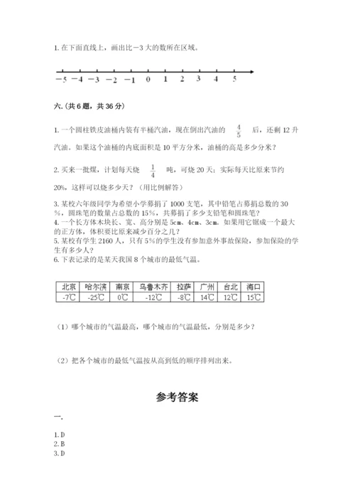 杭州文澜中学小升初数学试卷【含答案】.docx
