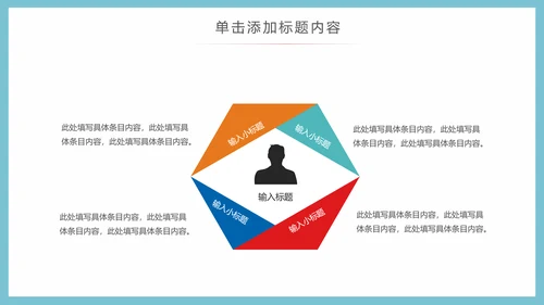 少数民族风情民族风传统文化动态ppt模板