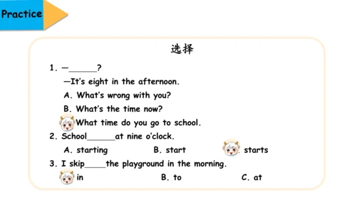 Module 8 Unit 1 What time does your school start 课