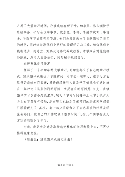 关于社区建设方面的讲话 (4).docx