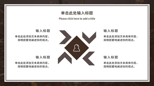 典雅通用论文答辩ppt模板