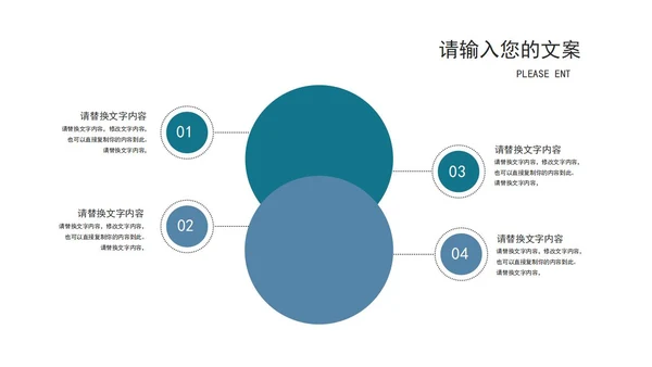 商务风城市建筑工作总结汇报PPT模板