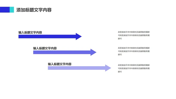 蓝色科技风运营工作述职报告PPT模板