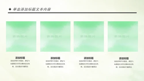 青春正能量团委五四青年节共青团PPT模板