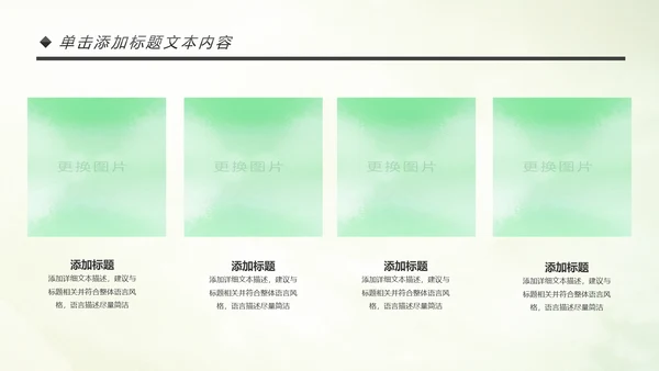 青春正能量团委五四青年节共青团PPT模板
