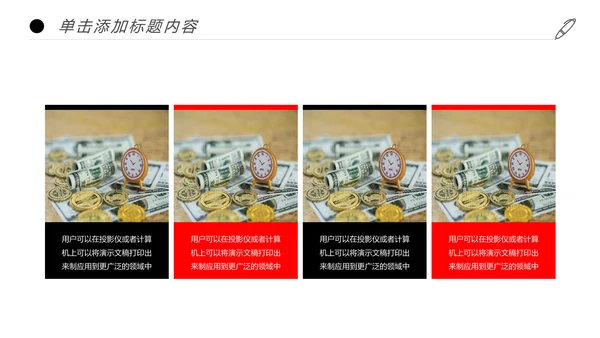 人生保险金融投资理财银行述职报告动态PPT模板