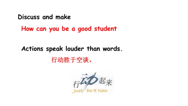 Project 1 Being a good student Period 2课件(25张PPT)