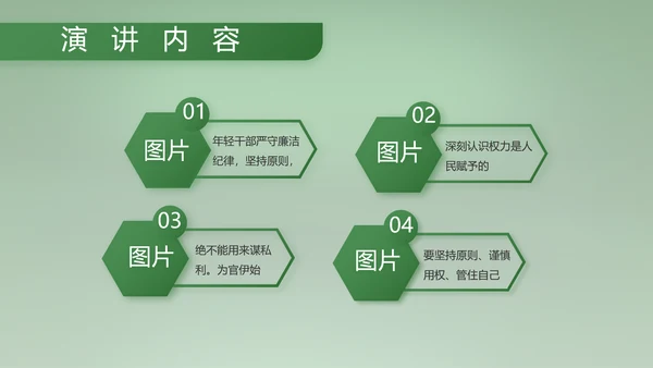 八一建军节部队军事工作总结汇报PPT