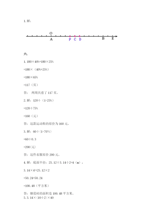 天津小升初数学真题试卷附参考答案（名师推荐）.docx