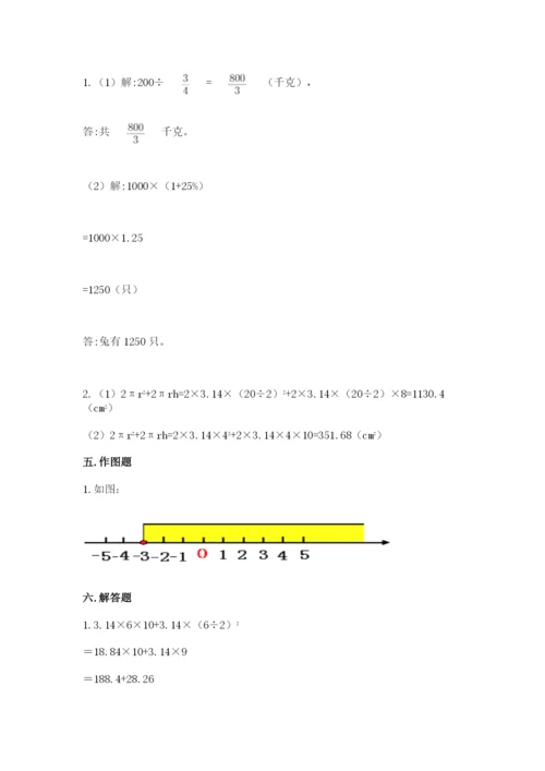 北师大版六年级下册数学期末测试卷精品（含答案）.docx