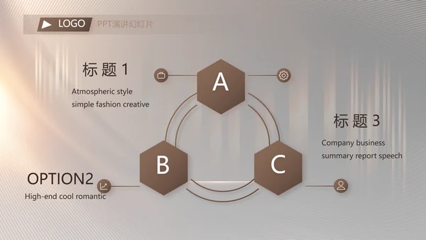 路演创新商业计划书商务动态PPT模板