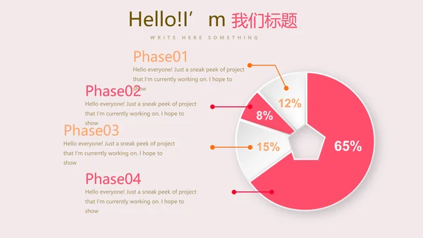 粉色精美母婴培训学校工作总结计划PPT动态模板