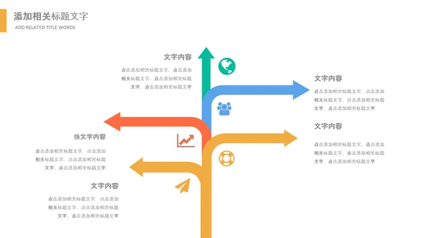 乡村振兴美丽新农村农民丰收节振兴乡村ppt
