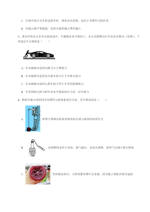 强化训练四川遂宁二中物理八年级下册期末考试定向测试试卷.docx