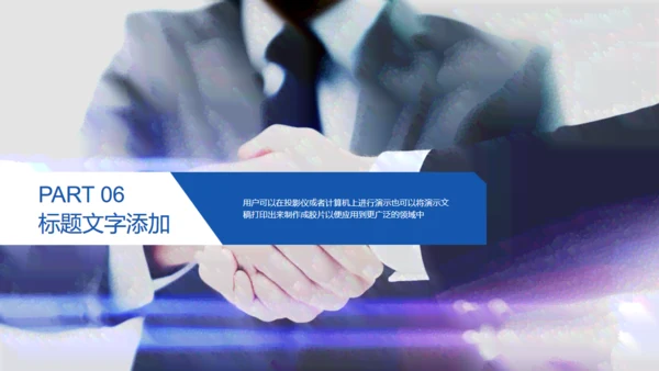 简约大气企业宣传公司画册通用PPT模板