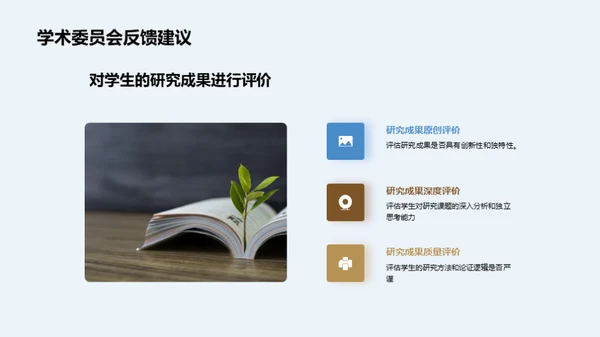 探秘哲学世界