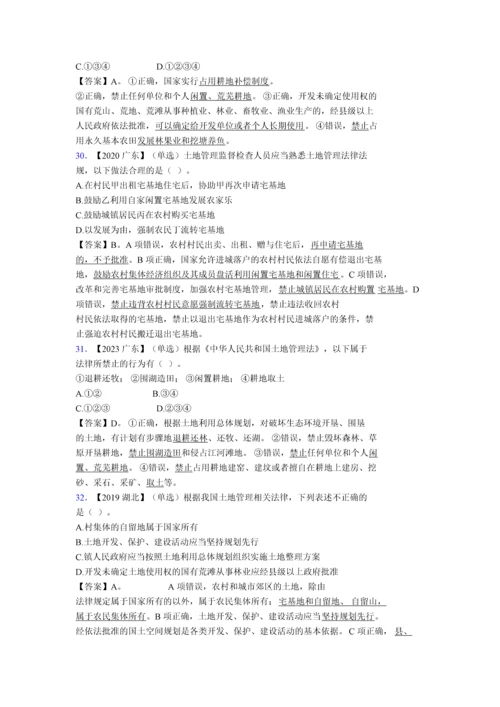 2024年国家公务员考试三农知识必考试题库含答案（培优a卷）.docx