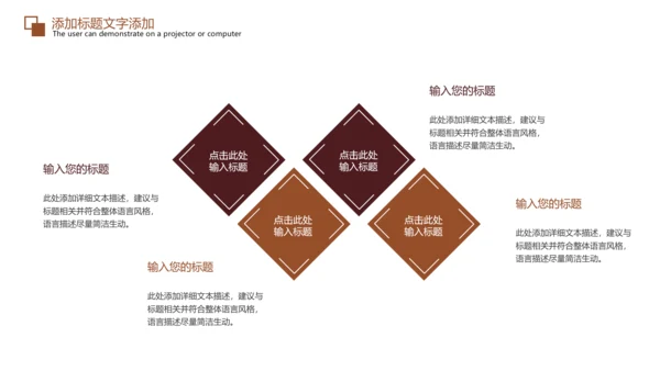 法律法规法制宣传公平正义PPT模板