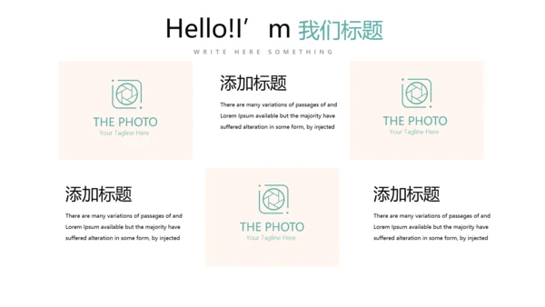 质感小清新公司产品介绍宣传通用PPT动态模板