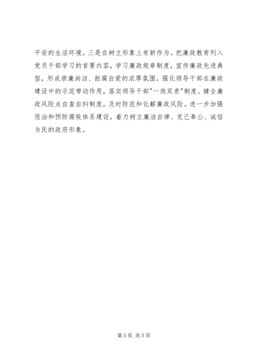 学习党的十八大个人心得体会 (7).docx