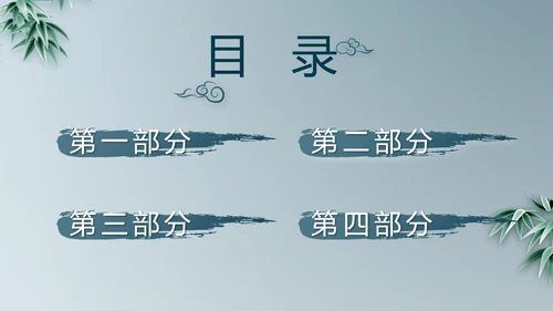 蓝色法律讲堂用法治迎来美好明天党支部PPT