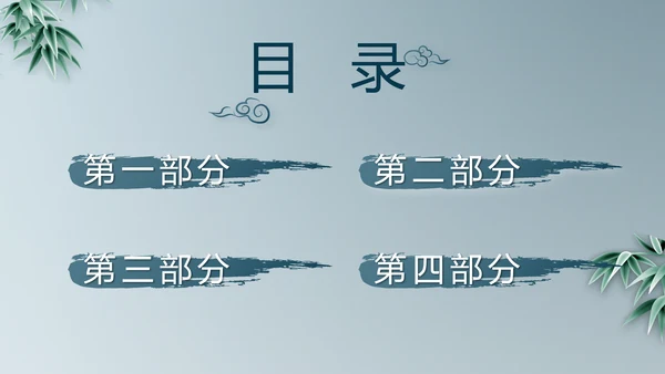 蓝色法律讲堂用法治迎来美好明天党支部PPT