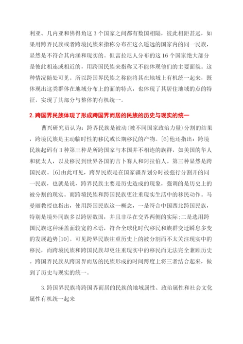 如何在论文插入页码.docx