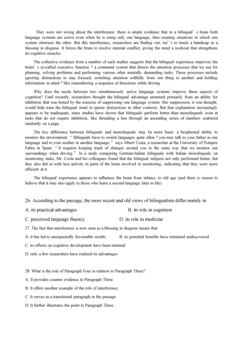 2014英语专业八级真题及答案.docx