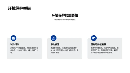 大暑节气深度解析PPT模板