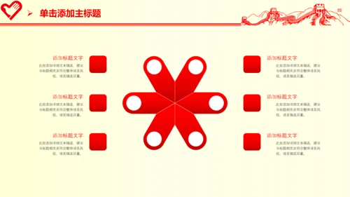 青春活力青年志愿者工作总结计划PPT