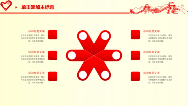 青春活力青年志愿者工作总结计划PPT