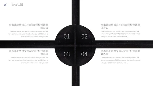 个人简历宇航员通用PPT模板