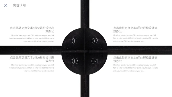个人简历宇航员通用PPT模板
