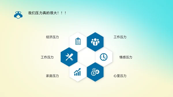 蓝色渐变插画风护士情绪管理培训PPT模板
