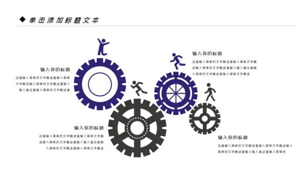 微电影影视传媒艺术摄影摄像宣传PPT模板
