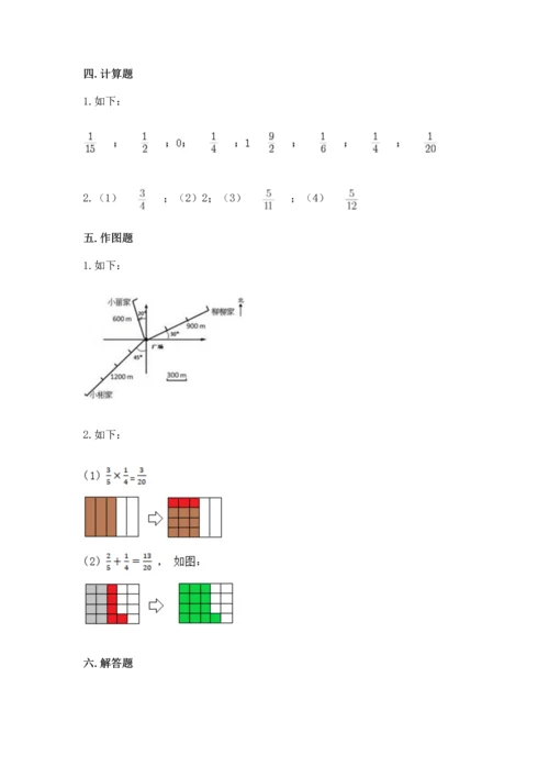 人教版六年级上册数学 期中测试卷含答案【培优b卷】.docx