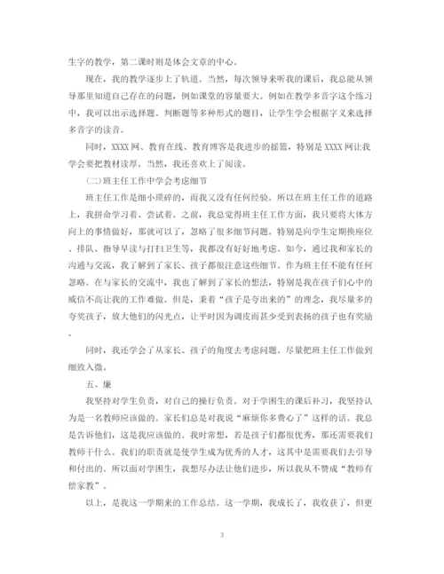 精编之小学教师个人工作总结模板.docx