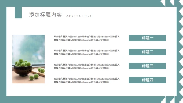 素雅的个人简历通用PPT模板