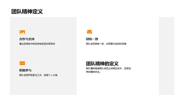 团结升华厨艺