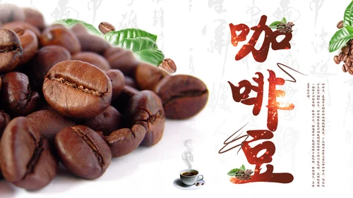 西餐厅咖啡产品介绍下午茶咖啡厅PPT模板