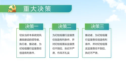 脱贫攻坚与乡村振兴动态PPT模板