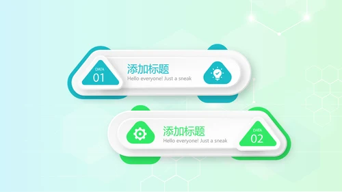 手术室标本管理动态PPT