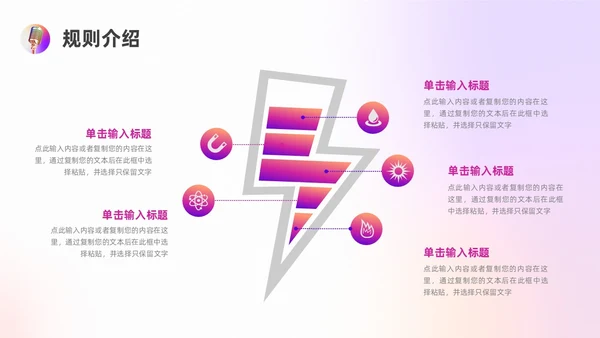 蓝色紫色渐变色弥散演讲比赛ppt模板