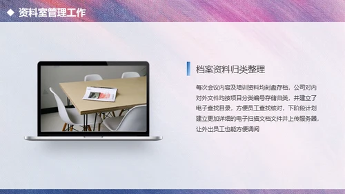 紫色渐变全图型述职报告通用PPT模板