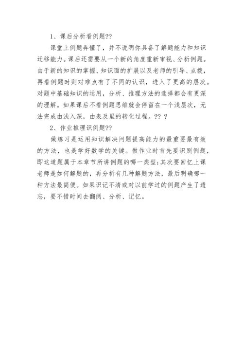 八年级上册数学第一单元知识点总结.docx